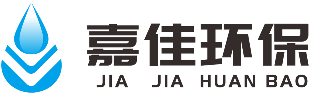 深圳市嘉佳环保技术有限公司